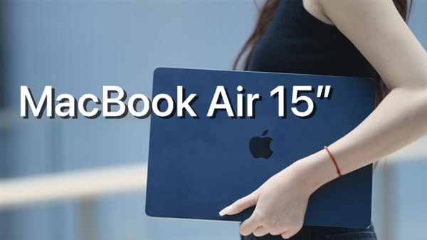 15寸MacBook Air首发体验：8K渲染机身不热 比Intel好太多