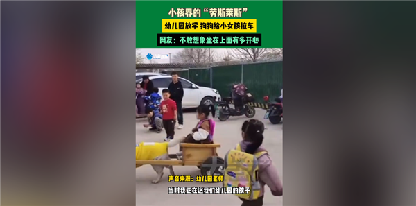 小孩界的劳斯莱斯出现了:网友看完纷纷点赞 回头率百分之百(图1) 小孩界的劳斯莱斯出现了:网友看完纷纷点赞 回头率百分之百