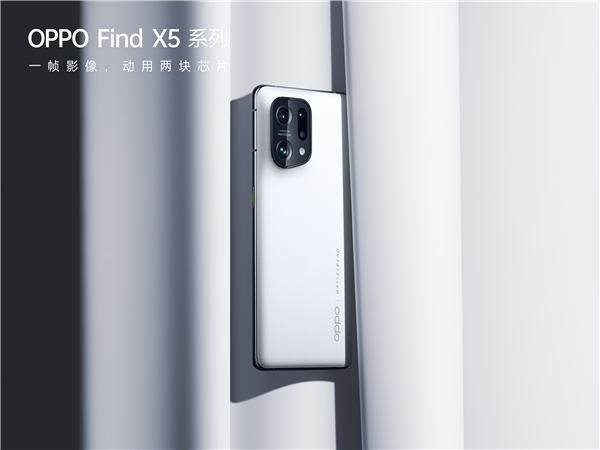 OPPO Find X6系列来了！国产手机长焦之王预定