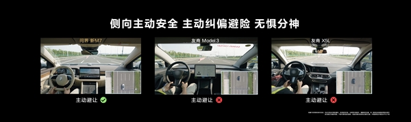 华为首发全向防碰撞系统：前后左右主动避障 倒车想撞都难