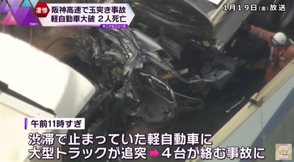 现场直击！日本高速上一汽车被挤到约30厘米厚：只因后车司机一个动作酿惨剧