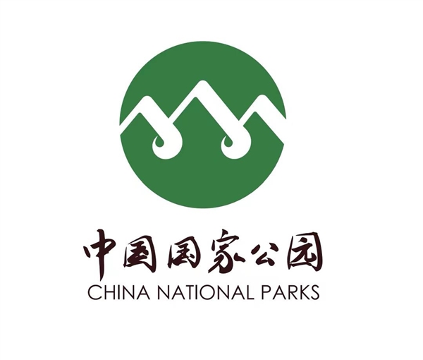 中国国家公园标识正式发布：连绵山川构成“众”字