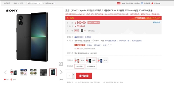 无挖孔骁龙8 Gen2小屏旗舰！索尼Xperia 5 V预售：6499元