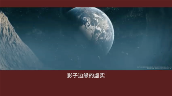 老外称惊艳！导演揭秘《流浪地球2》最难拍摄画面 中国科幻里程碑不输国外大片