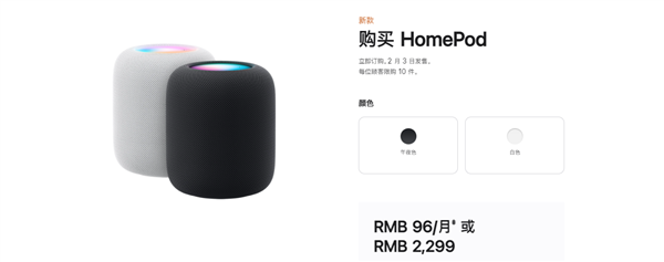 2299元 苹果全新HomePod发布：支持识别烟雾警报