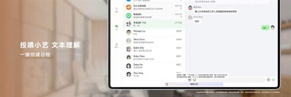 业界首创！HarmonyOS NEXT支持AIGC声音修复：协助言语障碍人群交流
