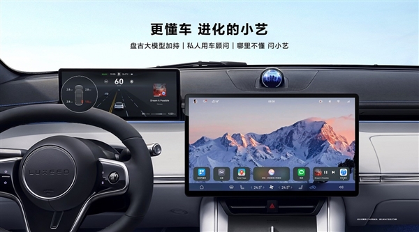 华为首款轿车智界S7正式发布：24.98万起 首发泊车代驾遥遥领先