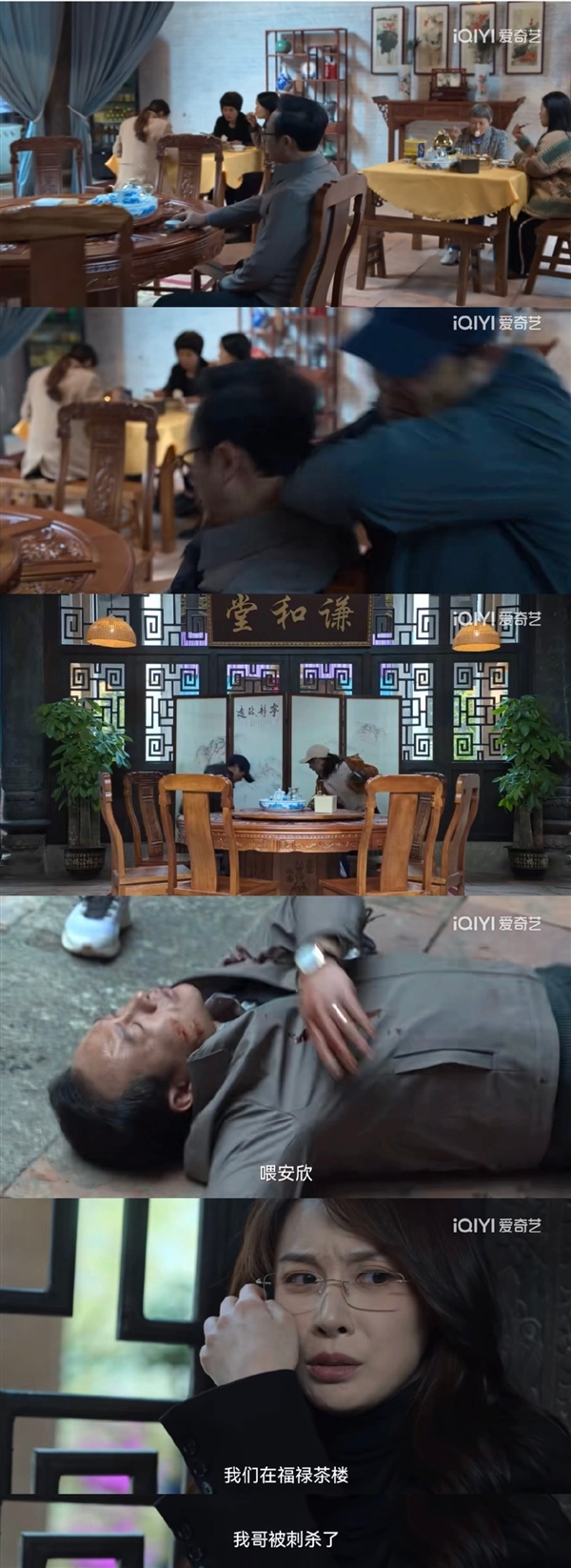 《狂飙》火到预告霸榜热搜：反派高启强遭刺杀找安欣帮忙 要结局了