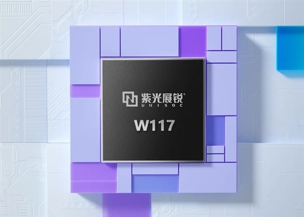 芯片、系统全国产！vivo WATCH 3搭载紫光展锐W117穿戴芯片