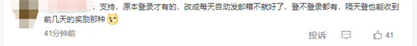 网游拟规定不得设连续充值等诱导性奖励！行业人士：若落实将打击游戏企业