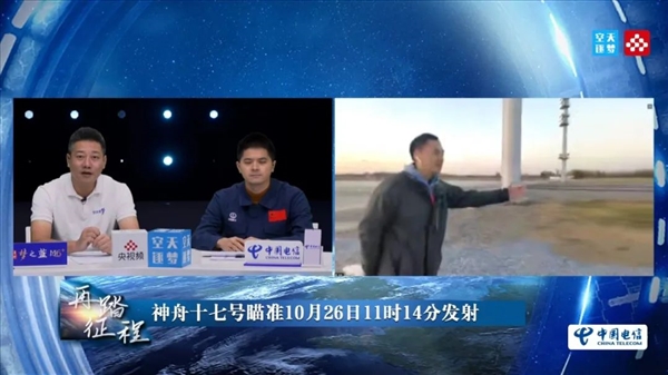5G卫星双模手机来了！中国电信天翼铂顿S9定档11月10日发布