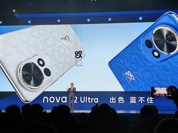 最美nova手机来了！华为nova 12系列正式亮相：首发12号色