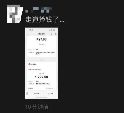 摩拜单车可以退押金了！网友奔走相告：捡回299元