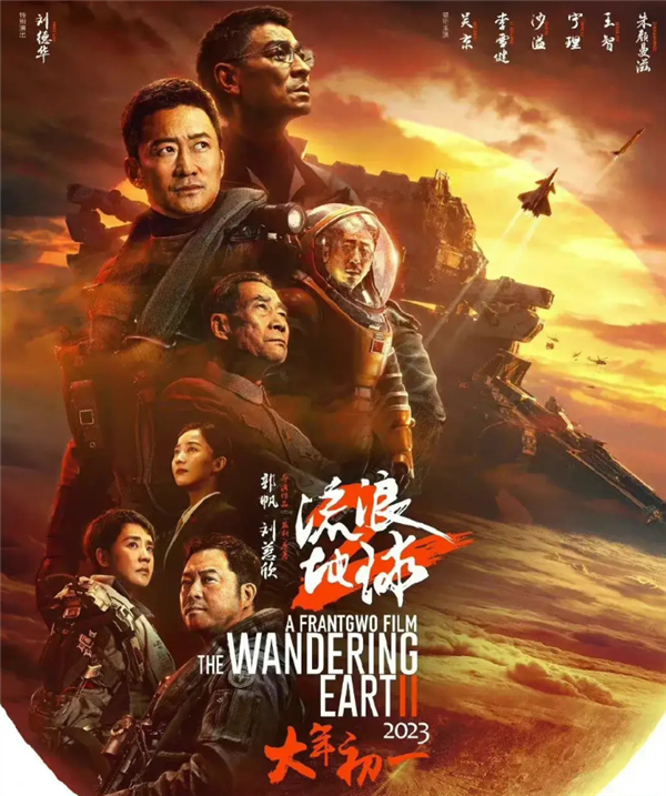 海外观众热评《流浪地球2》：中国科幻片惊艳 比全球票房第四《阿凡达2》好看