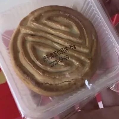 盘点哪些奇葩月饼：你吃过哪个？看到第四个 我崩溃了