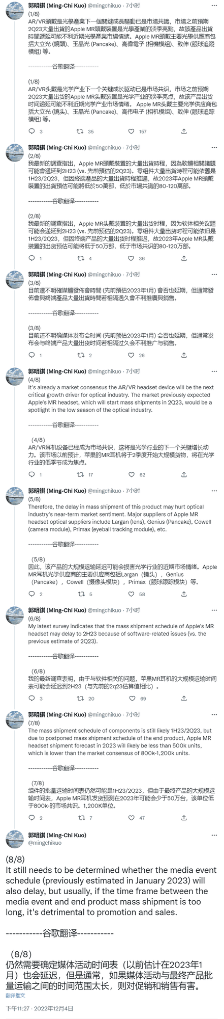 要取代iPhone的苹果MR头显新品跳票了！卖1万多元