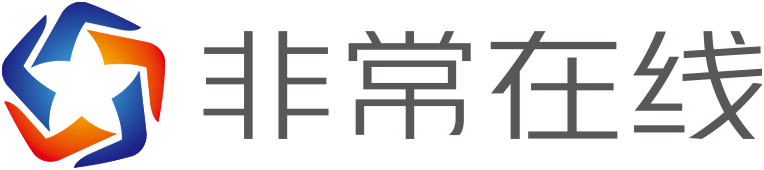 非常在线