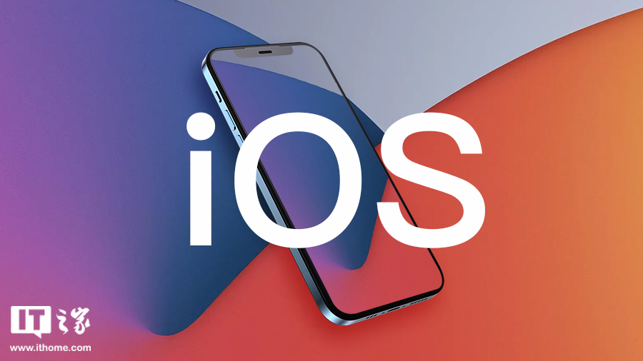 iOS 27.0正式版推送：谁该第一时间更新，谁该等等看