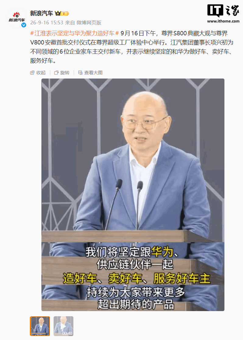 尊界S800超20万辆交付背后，百万级豪车值不值得买