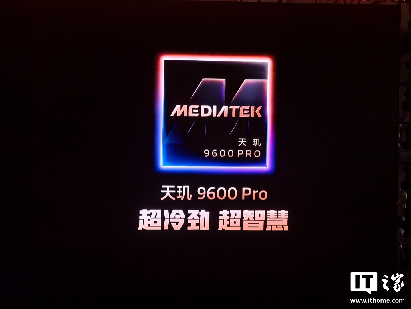 天玑9600 Pro芯片涨至220美元：旗舰手机涨价前哨，用户如何应对