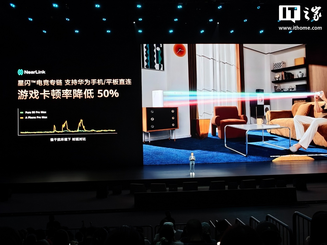 华为路由X3 Pro升级星闪电竞专链，游戏玩家值得关注吗？