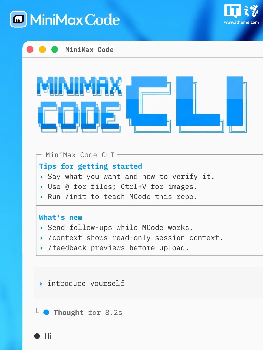 MiniMax Code CLI开源：76.7%任务通过率，开发者该不该换？