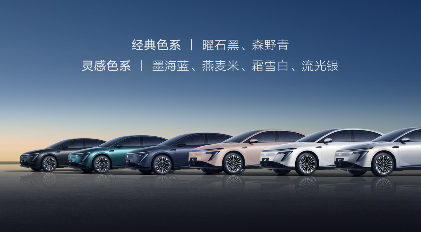 东风日产N7新款9月22日上市，现款11.99万起怎么选