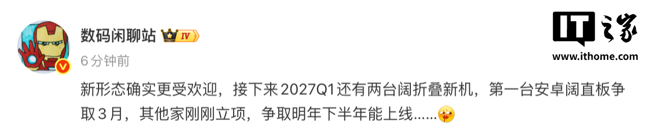 阔折叠新形态手机明年集中爆发，现在该不该等？哪些人适合先入手