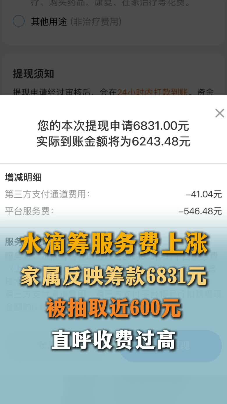 国庆高铁票价上涨引热议，出行成本与平台服务费如何理性看待