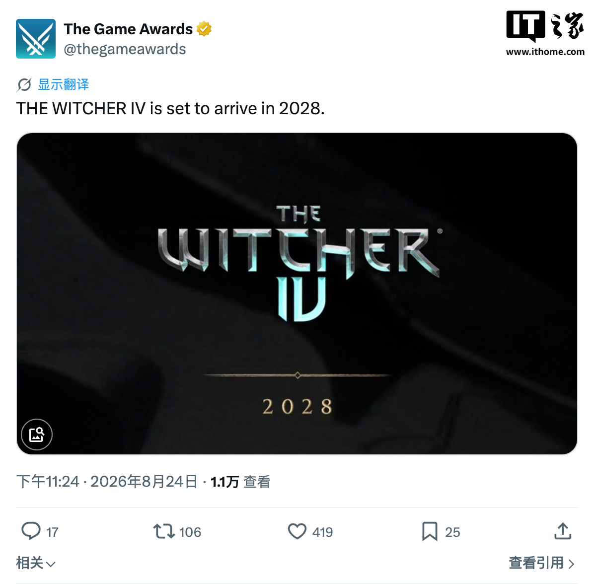 《巫师4》弃自研引擎转虚幻5：老玩家怎么看，新作要怎么选