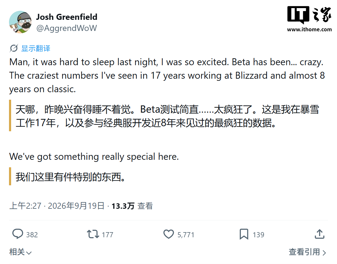 魔兽世界无限Beta热度爆表，老玩家该不该梭哈？