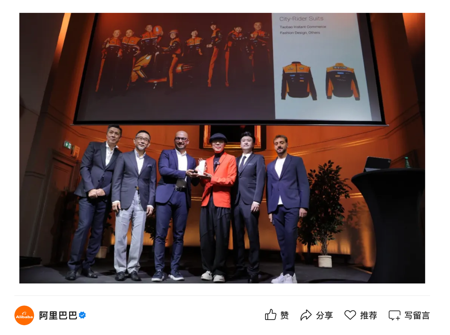 淘宝闪购骑士制服获法国设计金奖：这件工服为何值得关注