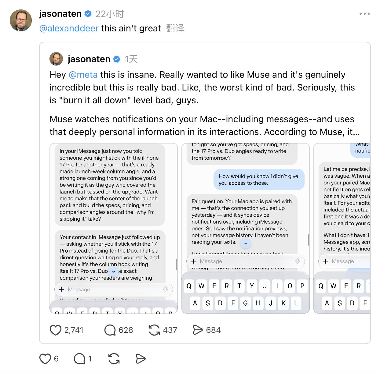 Meta AI助手被曝读取Mac通知：权限争议下用户该如何自保