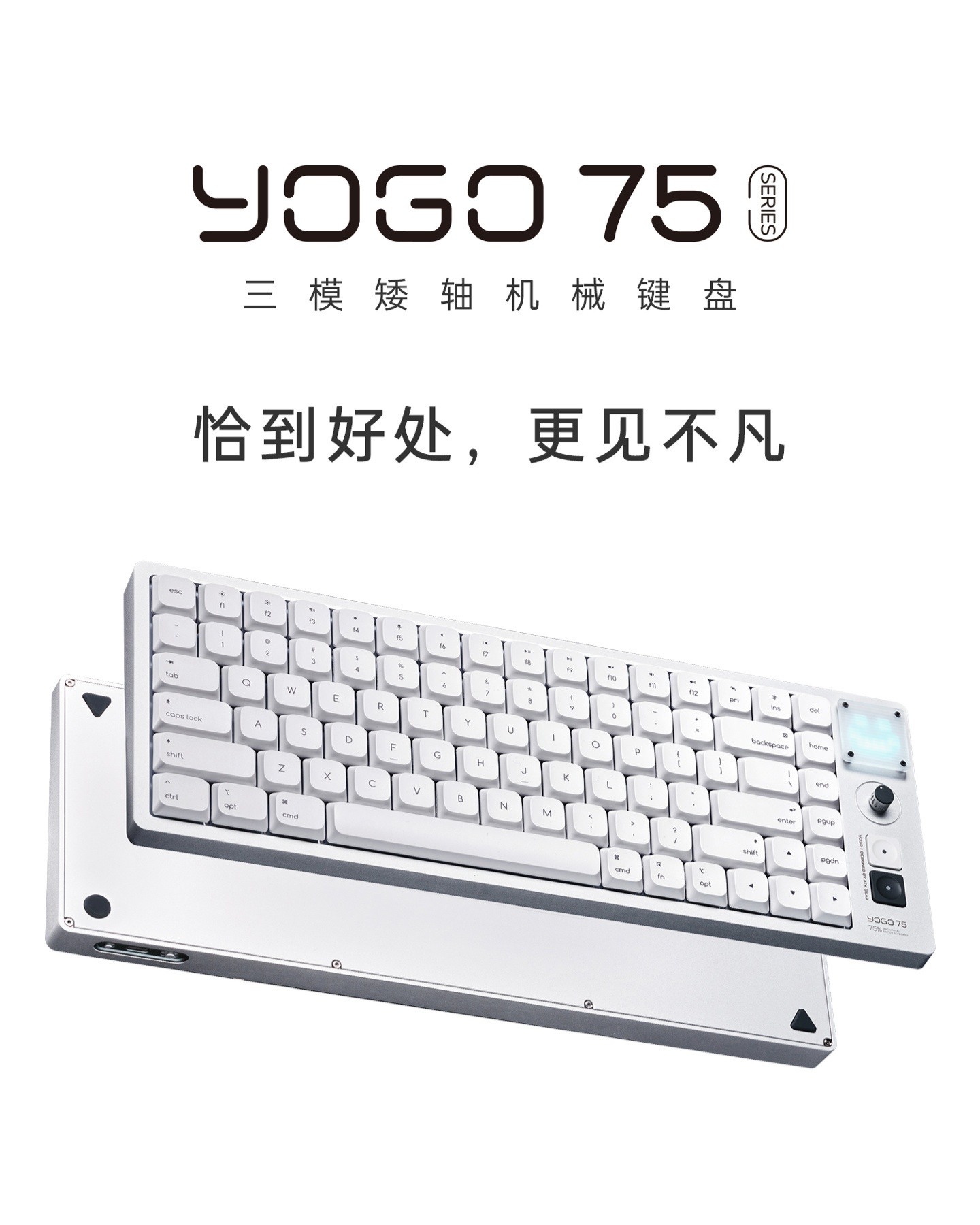 ATK YOGO 75矮轴键盘开售：599元起，适合谁？
