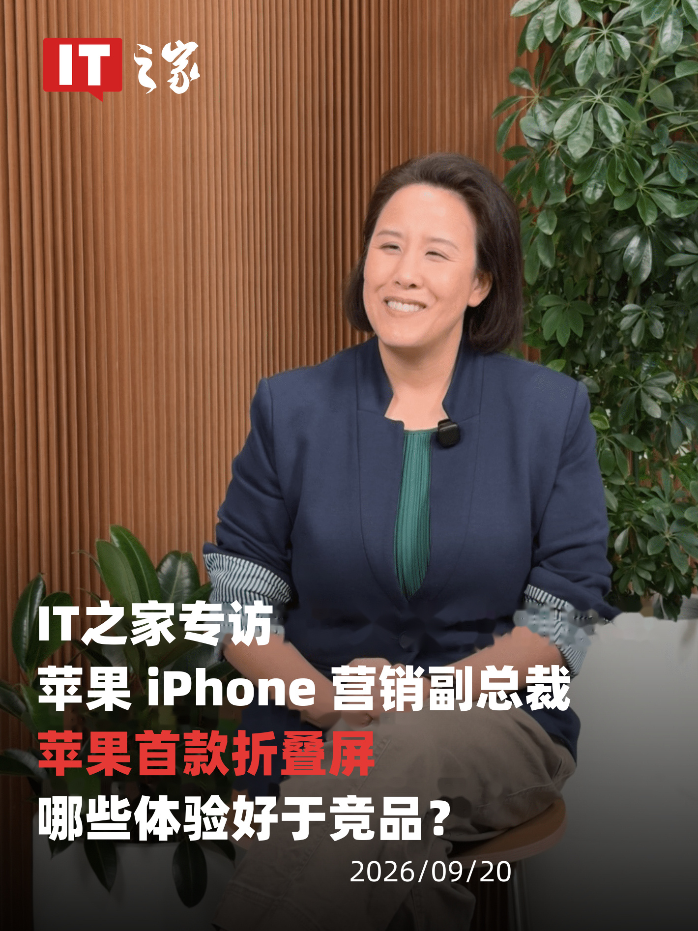 iPhone Duo问世遇涨价，折叠屏新机适合谁？