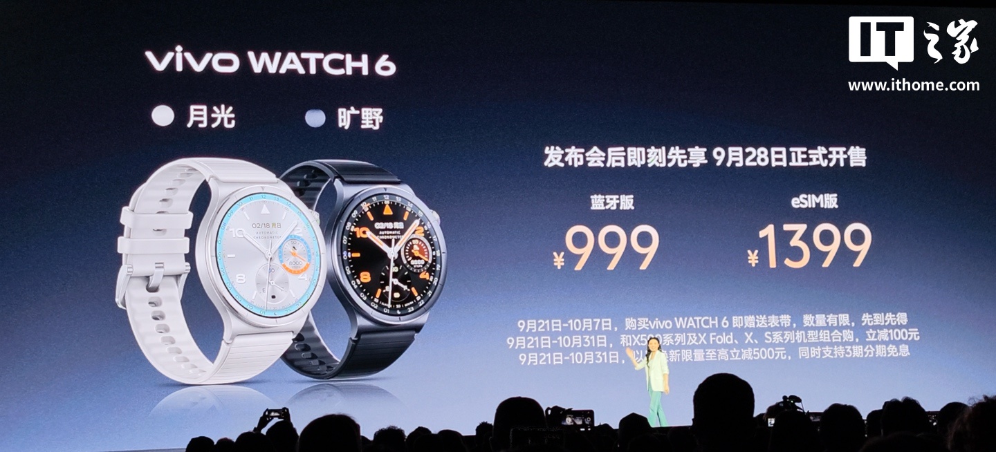 vivo WATCH 6轻户外手表上市：999元起，蓝宝石表镜+离线地图，值不值得买？