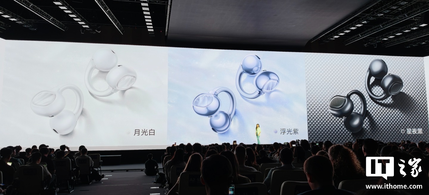 vivo首款耳夹耳机Buds Clip：5.2g+599元起，值不值？