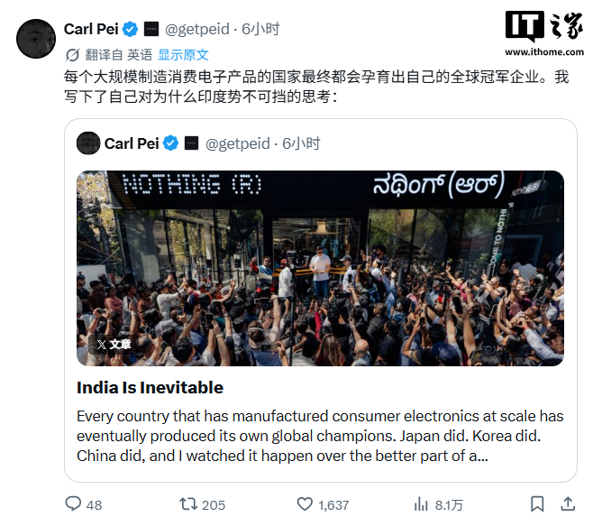 CMF脱离Nothing独立：印度控股新公司，有何影响？