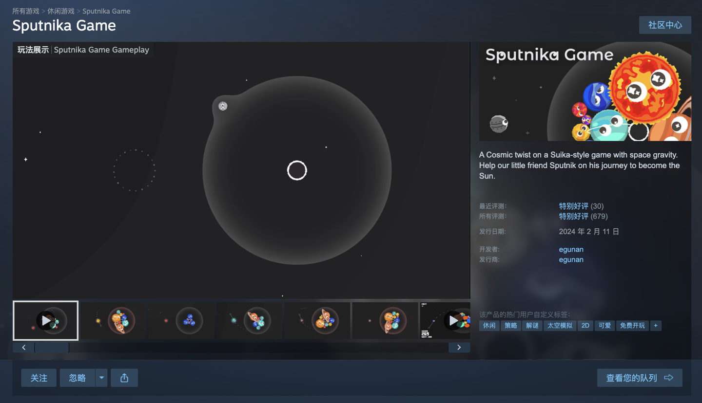 Steam休闲游戏《Sputnika Game》免费领即将截止，值得入库吗？