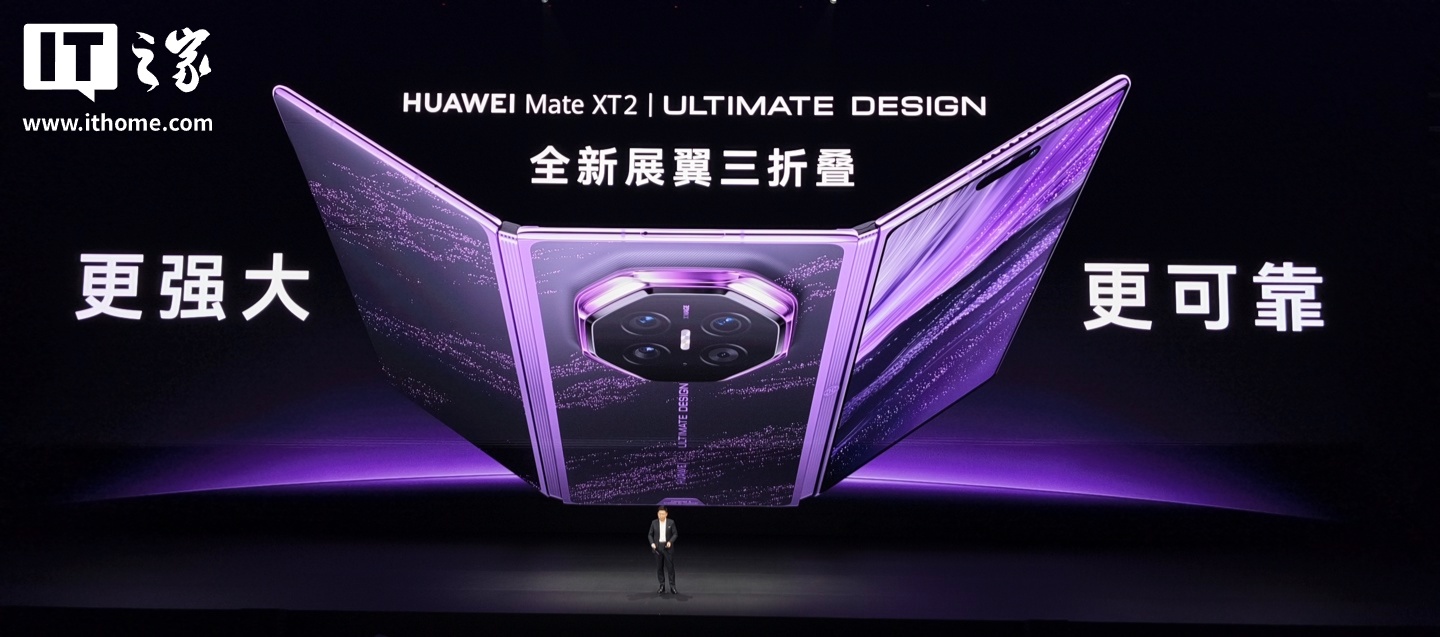华为 Mate XT 2 下放桌面下滑自定义，Pura X View 更新体验如何
