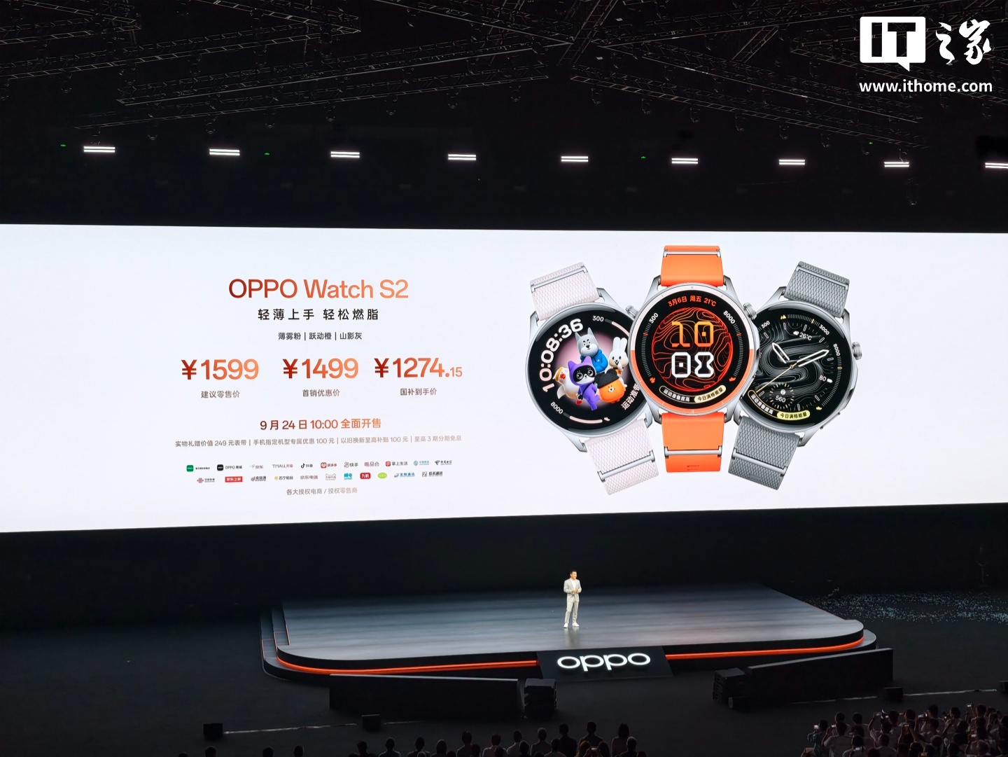 OPPO Watch S2/X3 上市：1599元起，值不值得买看这三点