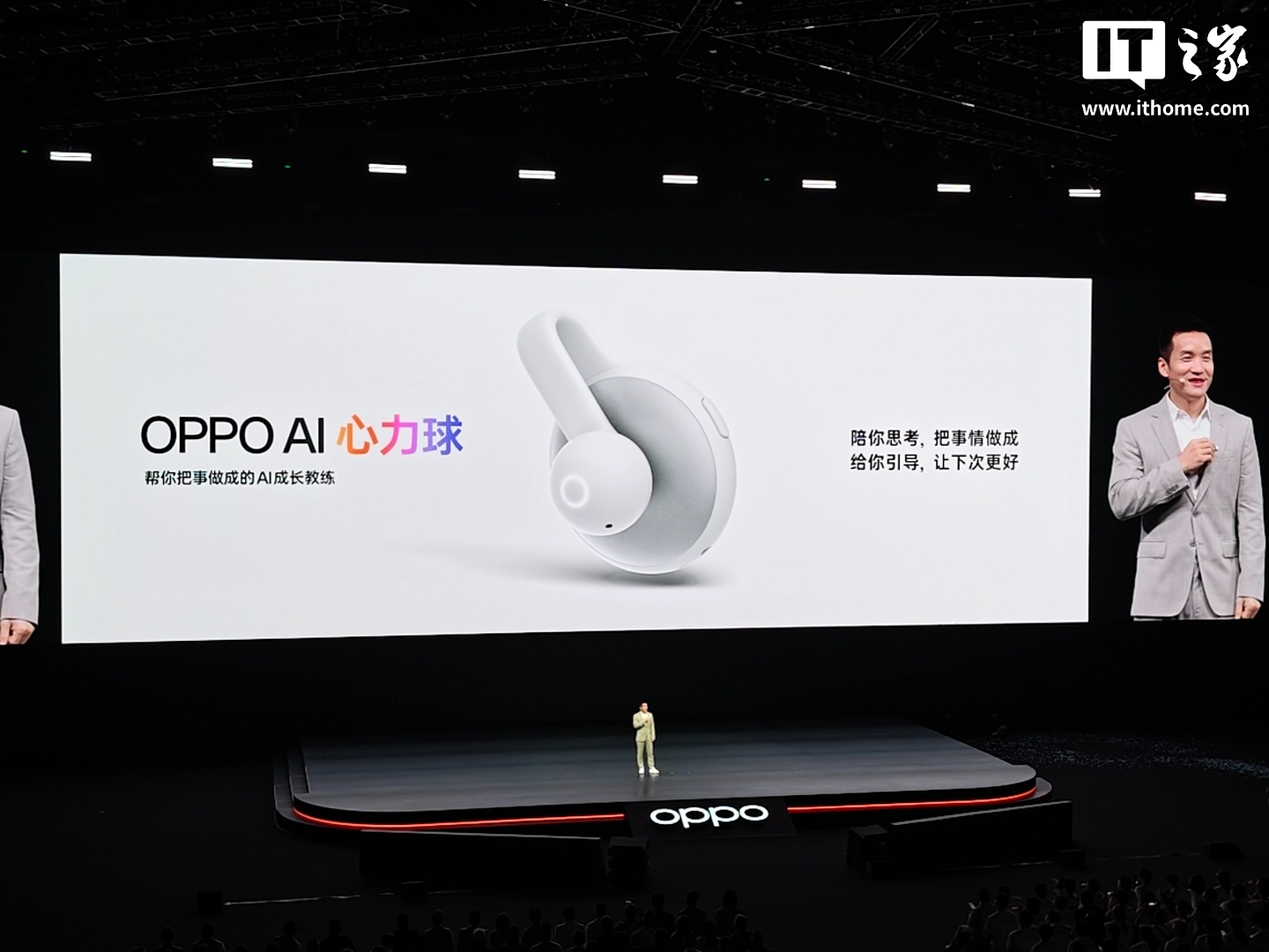 OPPO AI心力球体验价499元：穿戴新品值不值得试