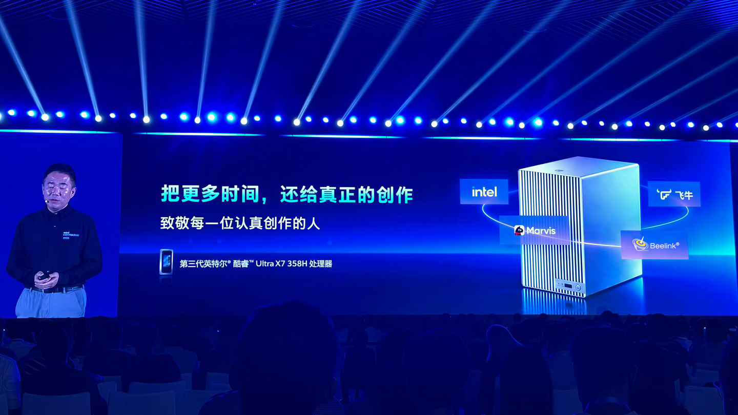 零刻Panther Lake新品ME Pro亮相：AI加持的NAS迷你主机，适合谁买？