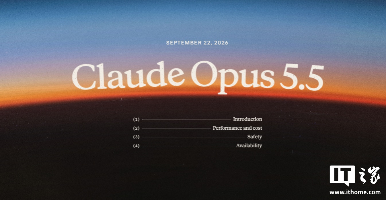Claude Opus 5.5发布:成本降低40%,开发者该如何选?