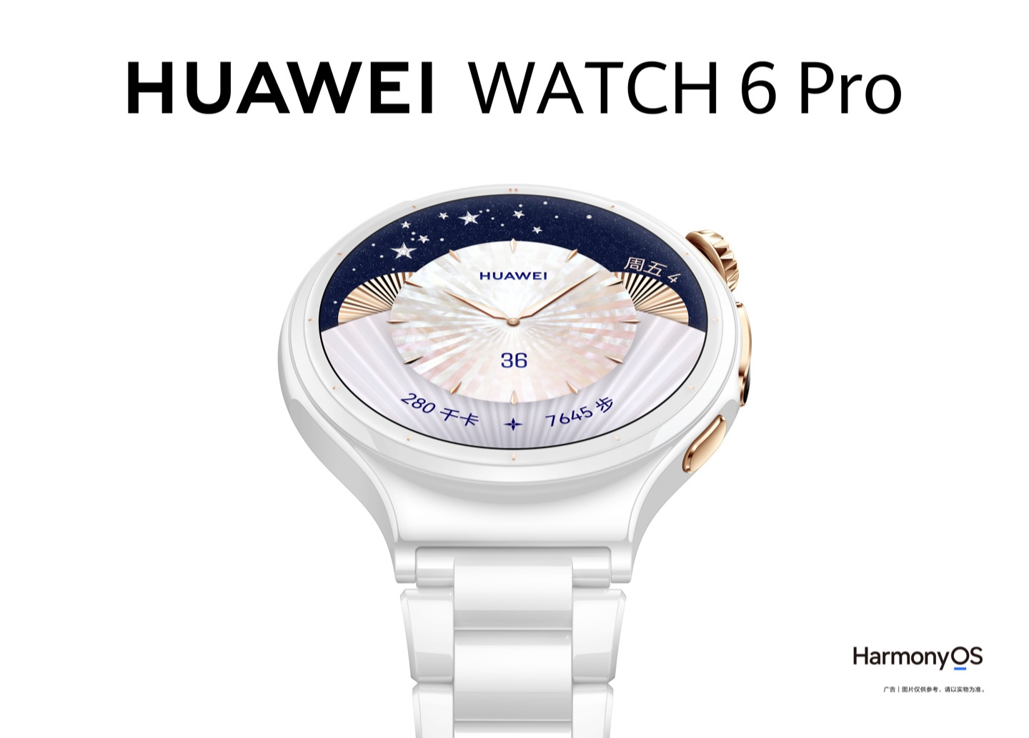 华为WATCH 6系列开售2799元起:升级点值不值这价?