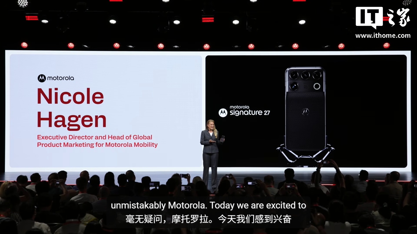 摩托罗拉Signature 27首秀：骁龙超至尊加持，谁该等？