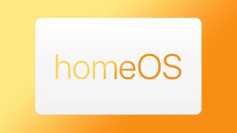 苹果homeOS传闻渐实，智能家居中枢先别急着买