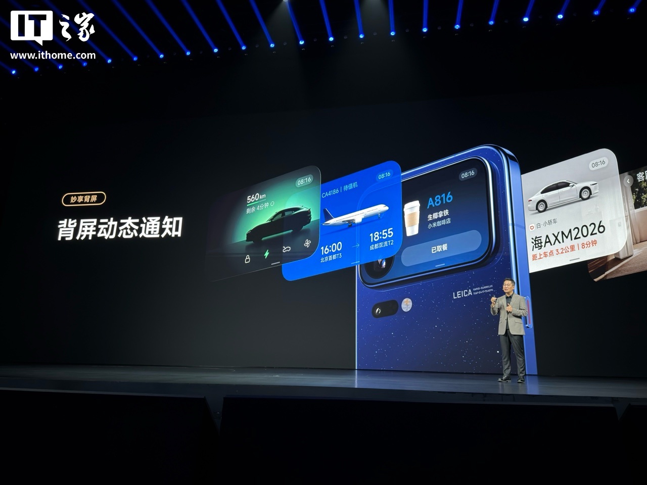 小米17 Pro背屏AI月底更新：老用户值不值得等？