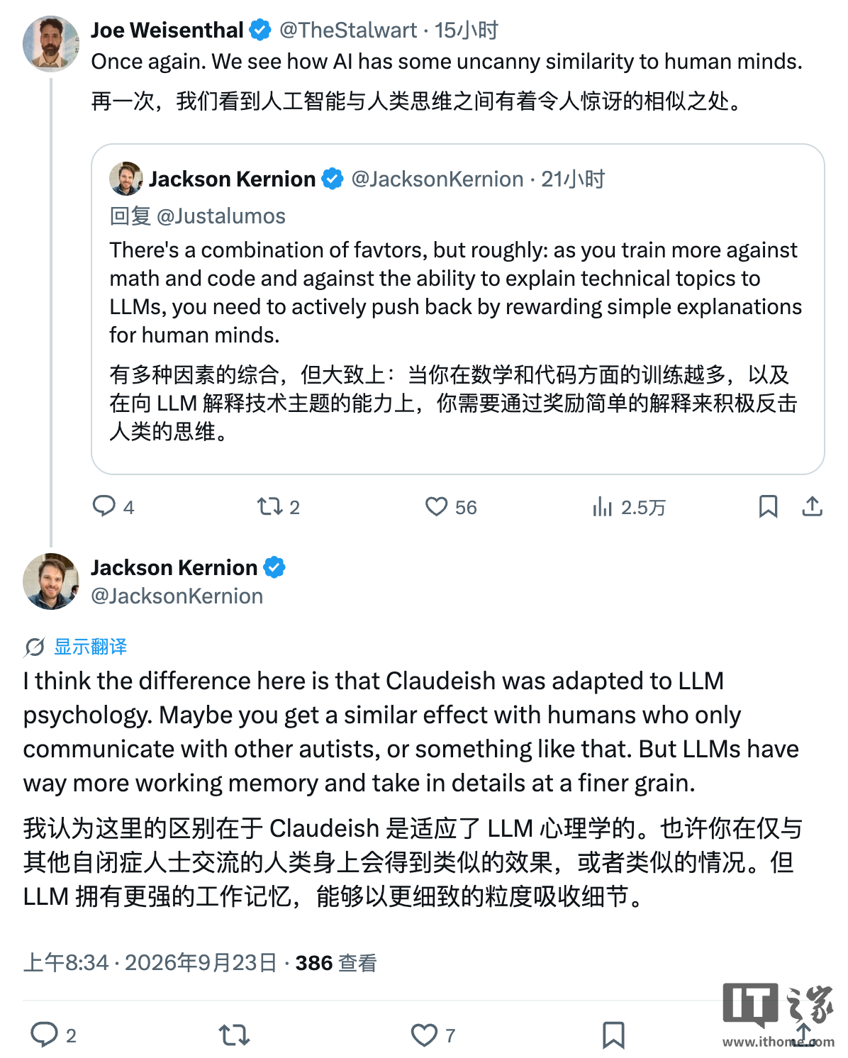Claude写作退步原因公布:写给AI看,用户怎么应对