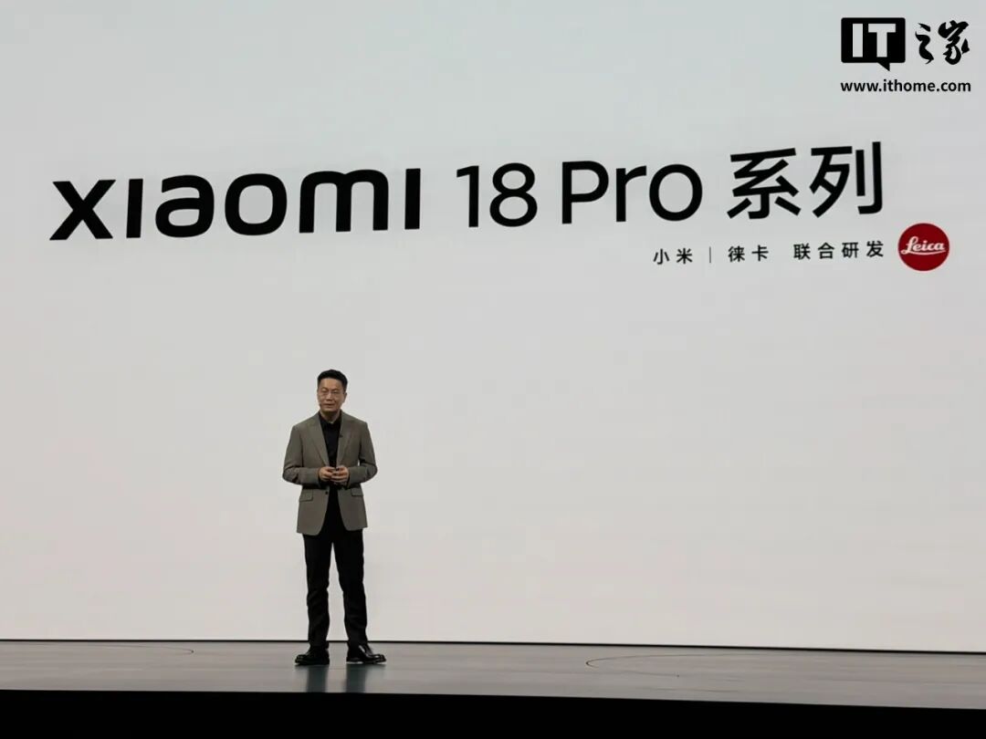小米18 Pro系列登场：2nm芯片+四等窄边，值不值得买？